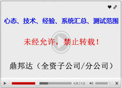 五、技术、心态、经验、系统汇总